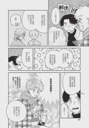 第108頁圖