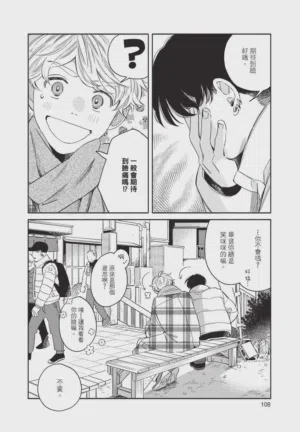 第110頁圖