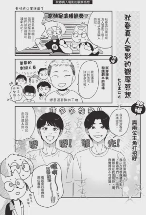 第111頁圖