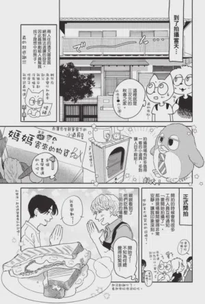 第113頁圖