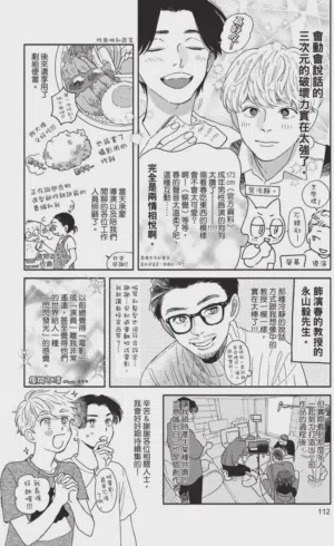 第114頁圖