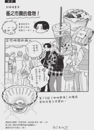 第115頁圖