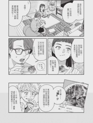 第12頁圖