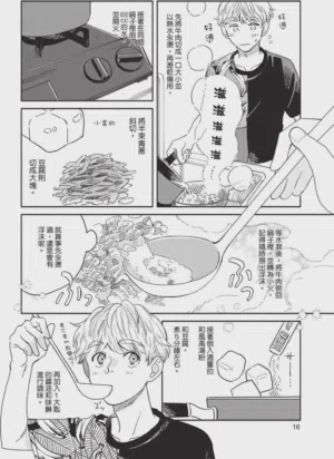 第18頁圖