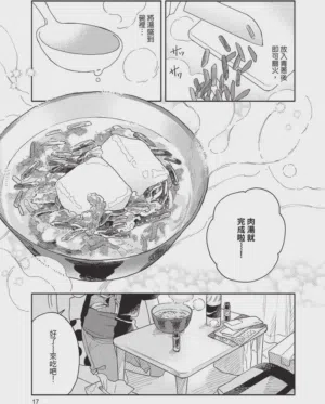 第19頁圖