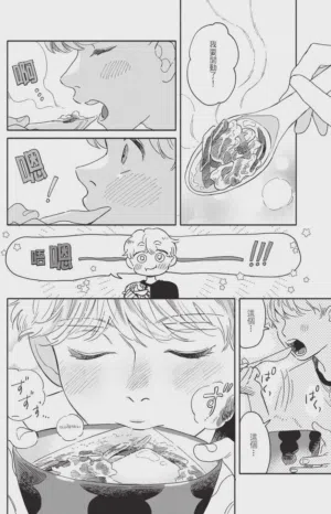 第20頁圖