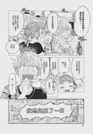 第22頁圖