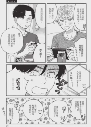 第23頁圖