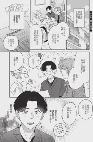 第25頁圖