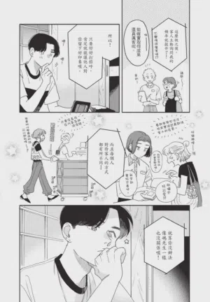 第28頁圖