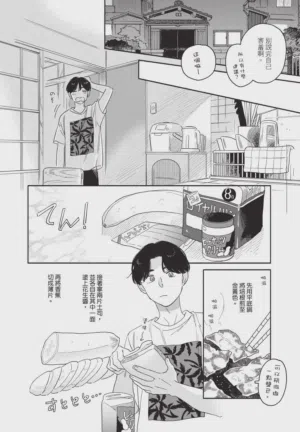 第30頁圖