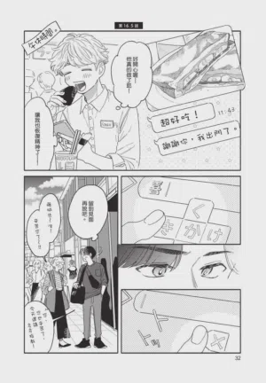 第34頁圖