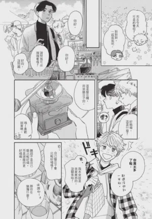 第38頁圖