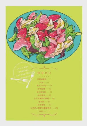 第4頁圖