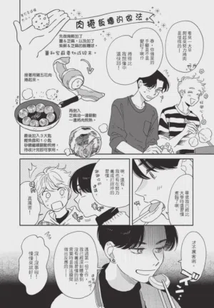 第42頁圖