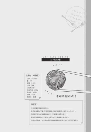 第48頁圖
