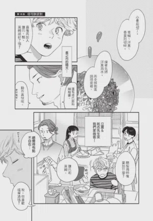 第49頁圖