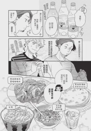 第50頁圖