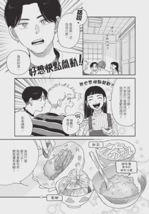 第51頁圖