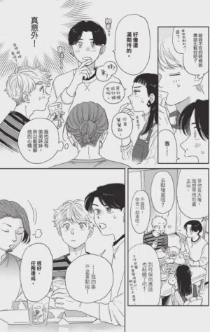 第57頁圖