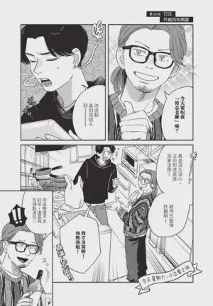 第67頁圖