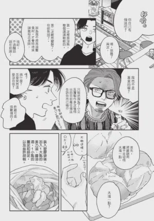 第68頁圖