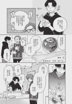 第69頁圖