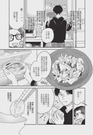 第71頁圖