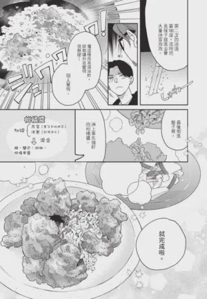 第73頁圖