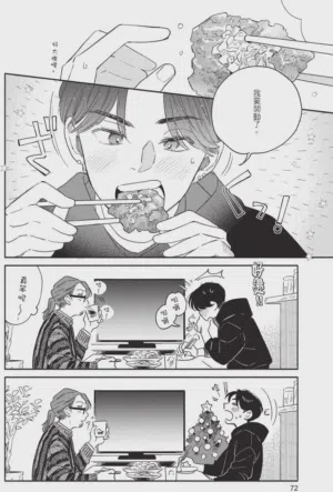 第74頁圖
