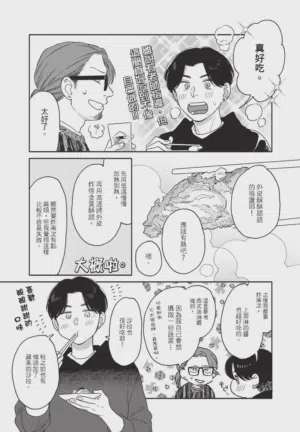 第75頁圖