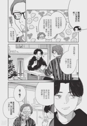 第76頁圖