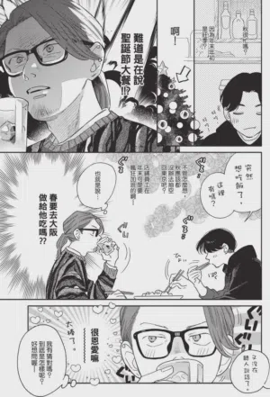 第77頁圖