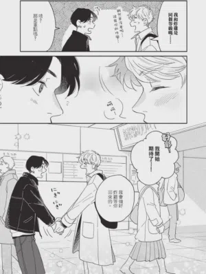 第81頁圖