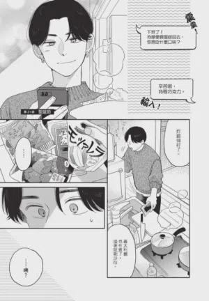 第83頁圖