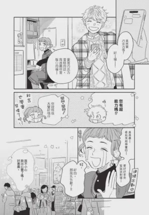 第84頁圖