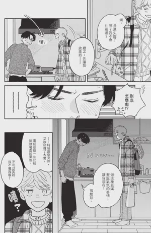 第86頁圖