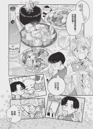 第88頁圖
