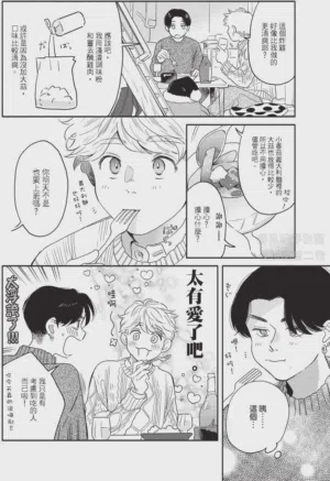 第90頁圖