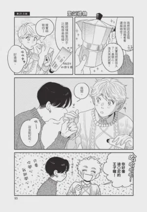 第95頁圖