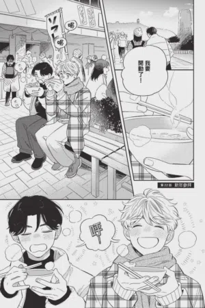 第97頁圖