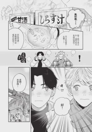 第98頁圖