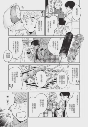 第99頁圖
