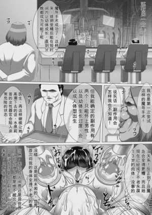 第19页图