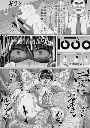 第20页图