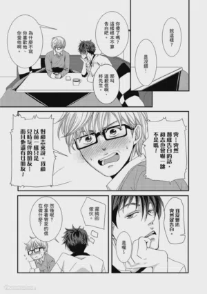 第103页图