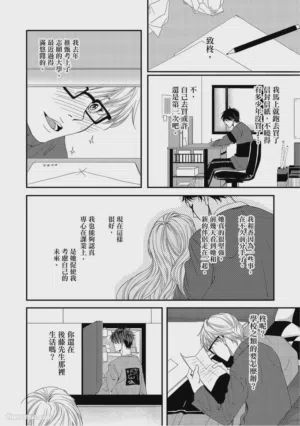 第109页图