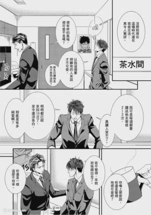 第110页图
