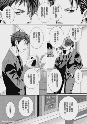 第111页图