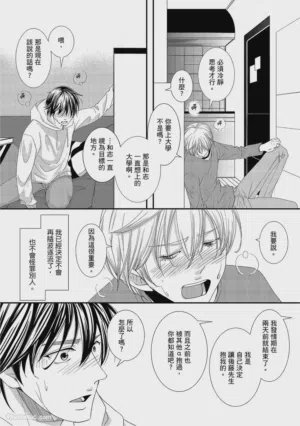 第159页图